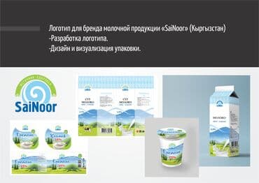 графика coreldraw graphics suite: Услуги дизайнера. Разработка дизайна это самая важная и — 13