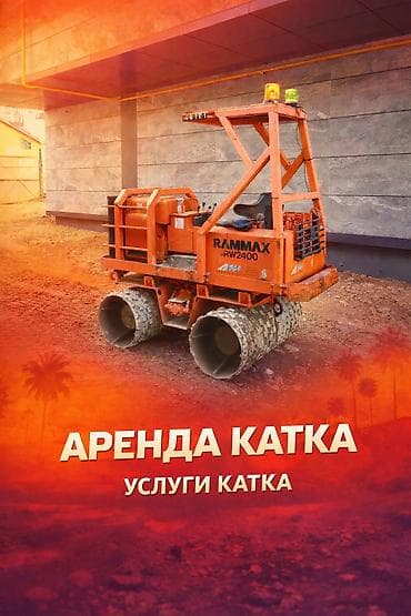 арзан квартира: Больше 6 лет опыта — 5