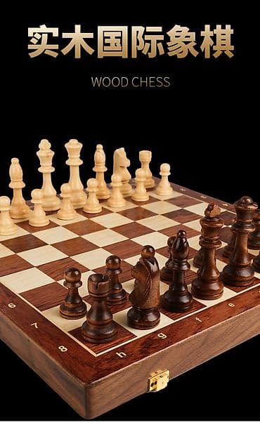 куплю шахмат: Деревянные шахматы / отличное качество ♟️В комплекте 32 фигурки — 1