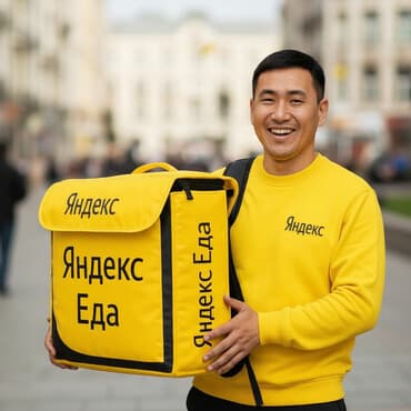 я ищу работу в оше: Требуется Велокурьер, Мото курьер, Пеший курьер Полный рабочий день, Гибкий график, Премии, Старше 18 лет — 1