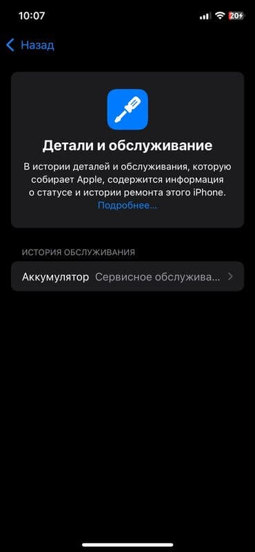 iphone xr без фейс айди: IPhone Xs, Колдонулган, 64 ГБ, Алтын, Каптама, Куту, 72 % — 10