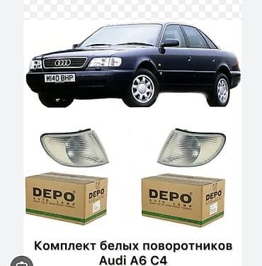 крыло ауди а6 с4: Комплект поворотников Audi Аналог — 1