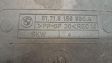 e32 bmw: Защита двигателя Е39 8 159 980 Год 1999 В отличном состоянии, очень — 5