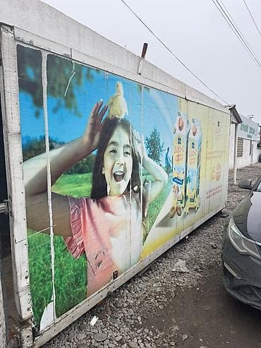 ист крыло: Рефрижератор DAF, 2019 г., Б/у, Оригинал — 1