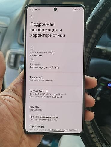 redmi note 17 pro: Redmi, Redmi Note 13 Pro, Б/у, 256 ГБ, цвет - Черный, 2 SIM — 4