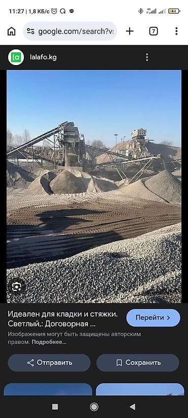 бишкек метал: 🚛Щебень фракций для строительства + Песок сытый. Атсев — 2