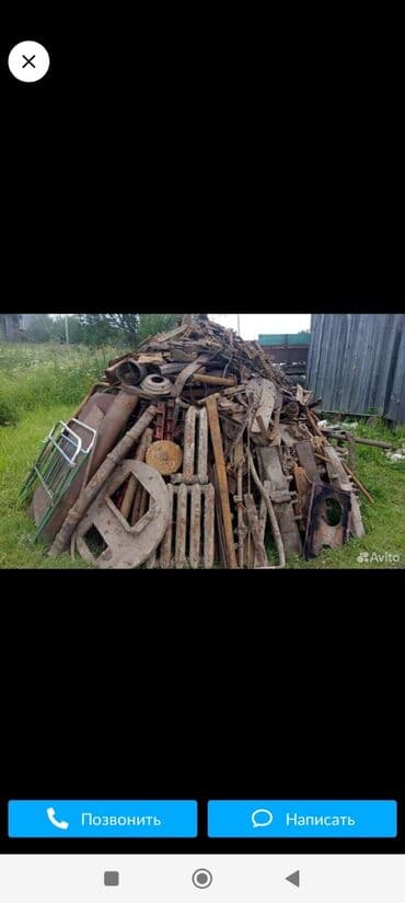 # Темир алабыз кымбат баада Куплю чорный метал скупка чорный метал