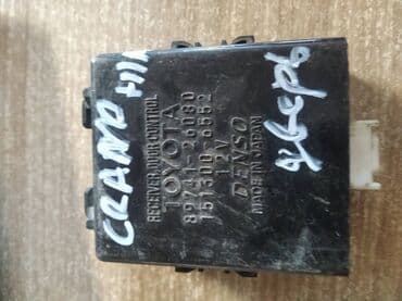 контроллеры raid freebsd: Toyota Grand Hiace ЭБУ двери, Тойота Гранд Хайс электронный блок — 2