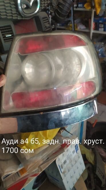 установка газового оборудования на авто в бишкеке цена: Задние фонари, противотуманные фары, передние фары на разные авто — 3