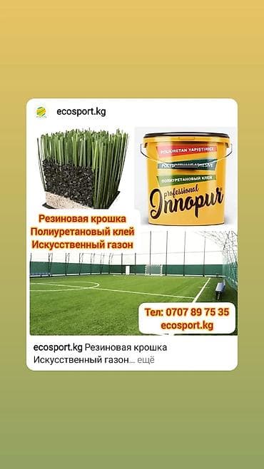 aps m10: Резиновая крошка по оптовым ценам от производителя. Качество — 2