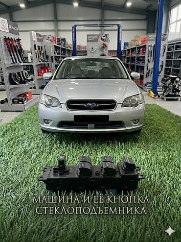 shadow line: Механизм стеклоподъемника Переднее левое Subaru, 2005 г., Новый — 1