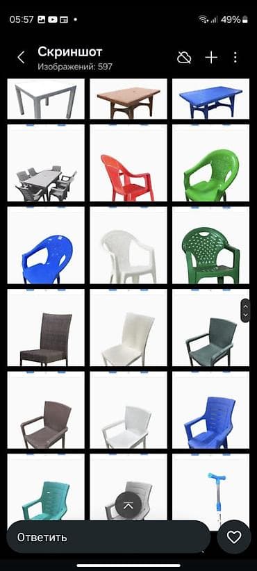 Үй жана бакча: Бакча эмерек комплекти, Пластик — 2