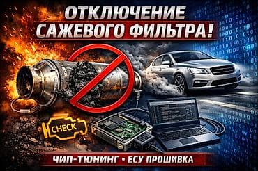 1 nz: Компьютерная диагностика, Плановое техобслуживание, Регулярный осмотр автомобиля, без выезда — 1