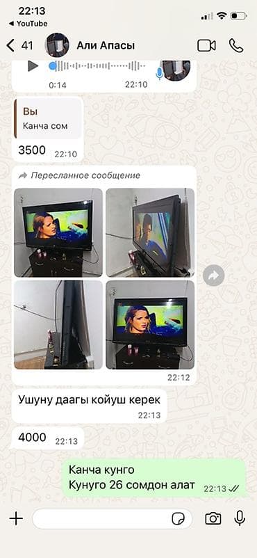 Детский транспорт: Детская подвесная колыбель-шагающая люлька с автоукачиванием - Цвет — 3