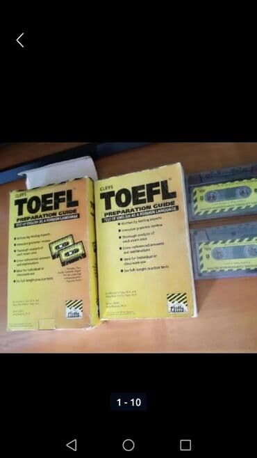 дос кредобанк курс доллара: 1.Книги по английскому языку - от 100с каждая 2. Папка- регистратор — 1