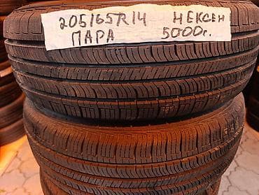 65: Шины 205 / 65 / R 14, Лето, Б/у, Пара, Корея, Nexen — 1