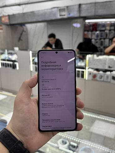 поко х 7про: Poco X7 Pro, Б/у, 256 ГБ, 2 SIM — 8