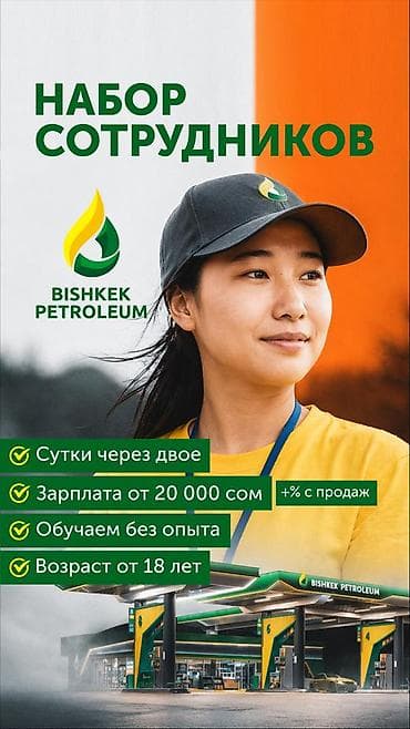 вакансия сто: Работа, которая даёт силы. Доход, который вдохновляет.» 🌟 ВАКАНСИЯ — 1