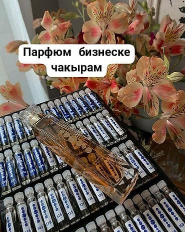 levante парфюм: Эссенс фирмасынын духилери — 6