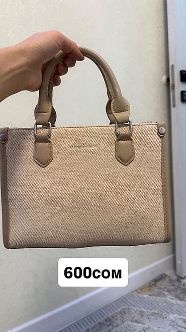 сумка на кыргызском: РАЗГРУЖАЮ ГАРДЕРОБ🛍️🛍️🛍️ Вещи в отличном состоянии ✨ Носила только — 4