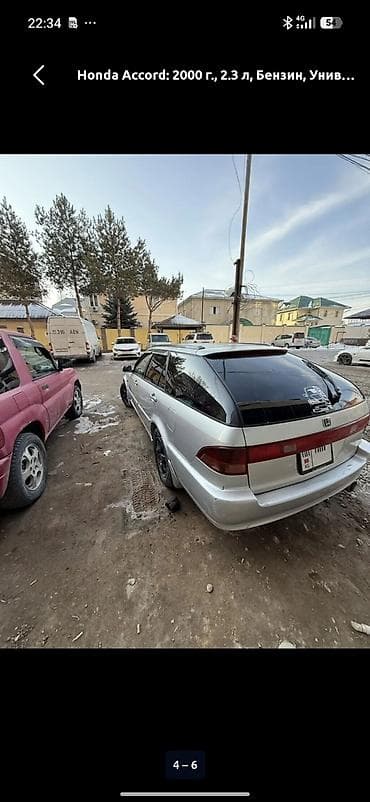 аккорд каропка: Honda Accord: 2000 г., 2.3 л, Автомат, Бензин, Универсал — 2
