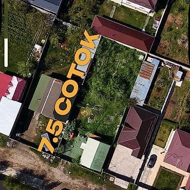 уч коргон: 8 соток, Курулуш, Кызыл китеп — 3