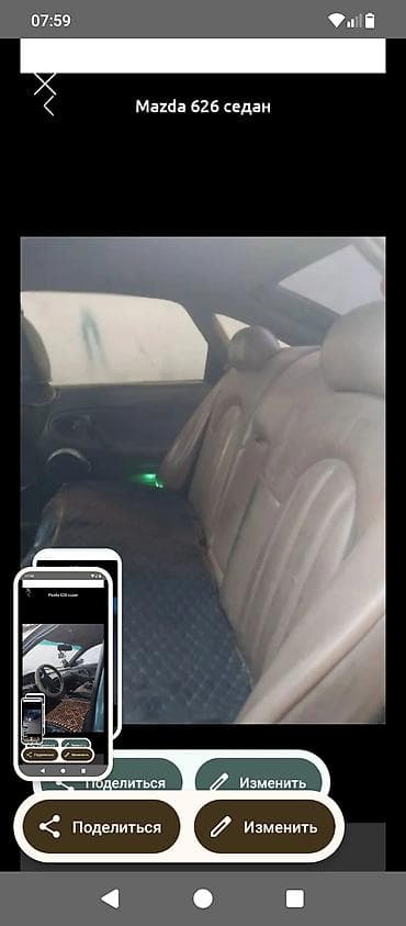 audi s2: Mazda Cronos: 1992 г., 1.8 л, Механика, Гибрид, Седан — 5