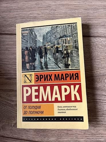third edition solution: Подборка учебных изданий для школьников и абитуриентов (КР): 1) — 7