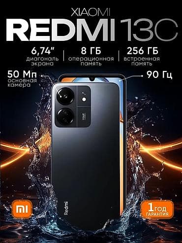 xbox 360 gold: Redmi, Redmi 13C, 256 ГБ, 1 SIM, 2 SIM — 4