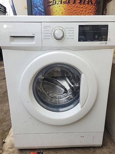 Отопительные приборы: Стиральная машина автомат, Б/у, LG, До 6 кг, Фронтальная, Оптом — 1