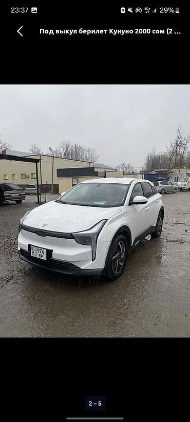 iphone qw: Сдаю BYD под такси, На месяц, | Водительские права — 2