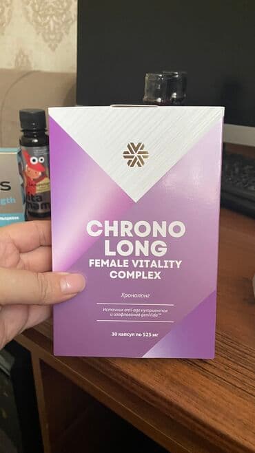 кофе в капсулах бишкек: Сибирское здоровьенин витаминдери сатылат. Ден соолукка ото пайдалуу — 4