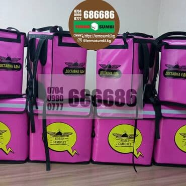 сколько стоит хороший футбольный мяч: Спортивные сумки — 4