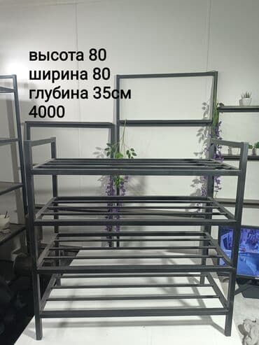 ковры ковровые дорожки: Полка для вещей и одежды, Железо — 5