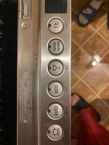 антивирусы домашние компьютеры: Посудомойка — 1