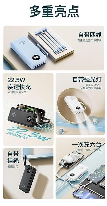 сд аудио: Power bank — 1