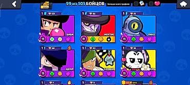 hp envy: Игровой аккаунт Brawl Stars Основное: -Кубки: 35 548 - Сезонный — 6