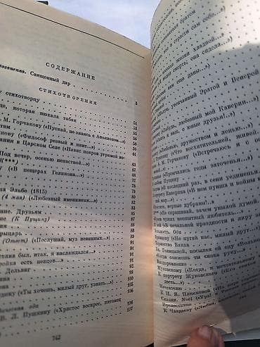 the cherry orchard: ПОДАРОЧНОЕ издание. ЧЕХОВ, ПУШКИН избранные сочинения. ЛЮКСОВАЯ — 5