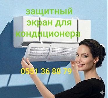 smart часы бишкек: Доставка Бесплатно Установка Бесплатно Защитный экран для — 1