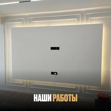 Ремонт под ключ: Ремонт под ключ | Квартиры Больше 6 лет опыта — 2