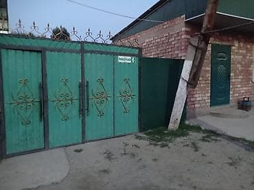 меняю кв на дом: ПРОДАЕТСЯ Частный дом. ТОЛЬКО ЗВОНИТЬ — 10