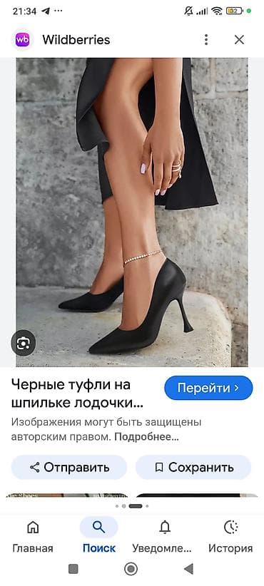 Туфли: Классические черные туфли-лодочки на высокой тонкой шпильке. - — 1