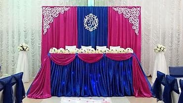 голландские розы: Аренда цветов тканей стойек цифры на юбилей и мн.др — 2