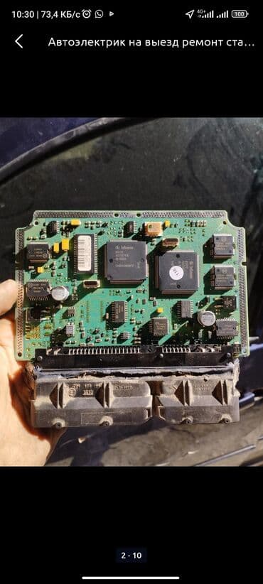 ремонт ходовой части в бишкеке | ремонт ходовки бишкек | ремонт ходовой в бишкеке | фото: Компьютерная диагностика, Плановое техобслуживание, Замена деталей автомобиля, с выездом — 2