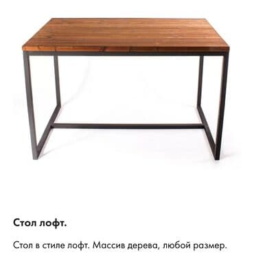 стол шкаф кухонный: Мебель на заказ, Кухня, Стол — 2