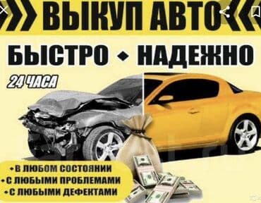 митсубиси мантеро спорт: Скупка авто — 1