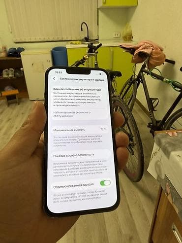 сколько стоит айфон xr в корпусе 13 pro: IPhone 13 Pro, 128 ГБ, Sierra Blue, 72 % — 2