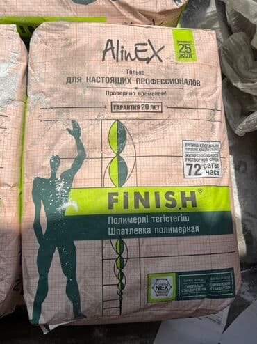 ибоксидная смола: Полимерная шпаклевка AlinEX Finish в мешках по 25 кг. Подходит для — 2