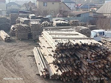 Продаю б/у материалы на монолит
(5х10,10х10,фанера) at lalafo.kg Продаю б/у материалы на монолит
(5х10,10х10,фанера)