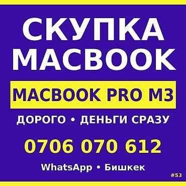 Скупка ноутбуков — Acer Nitro 5 купим сегодня. Нет времени на
